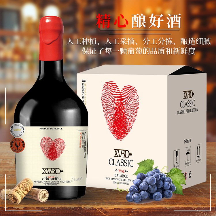 喜铂-朵唯拉干红葡萄酒
